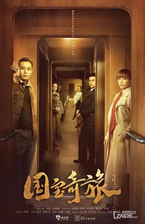 二战剧集 潜艇U暗流 剧照